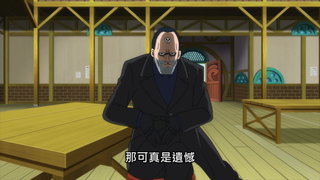 第299集 復活的納茲