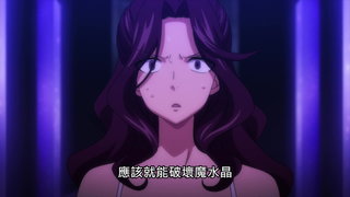 第300集 屍骸的歷史