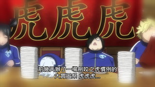 第280集 黑魔術教團