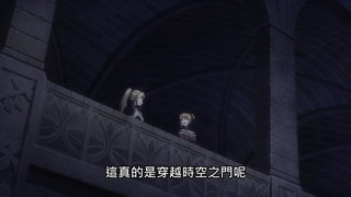 第320集 新月蝕計畫