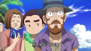 第286集 空間的規章