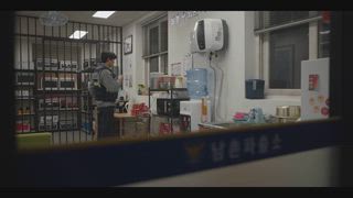 第11集