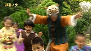 第1集