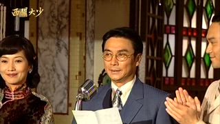 第13集