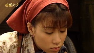 第17集