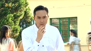 第20集