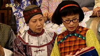 第23集