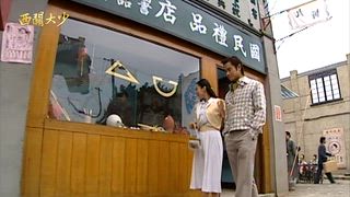 第9集