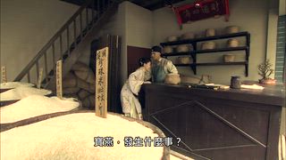 第1集