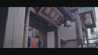 第3集 害人害己「吐真水」