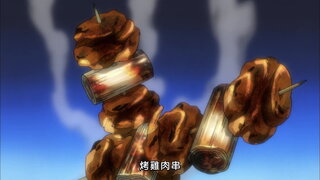 第1集 地底監獄