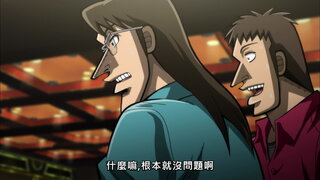 第16集 決戰的序幕