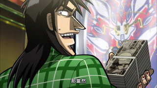 第18集 鐵壁之門