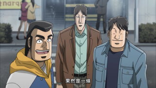第20集 宿運的差距