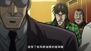 第21集 確實的勝利