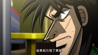 第22集 諭吉的威光