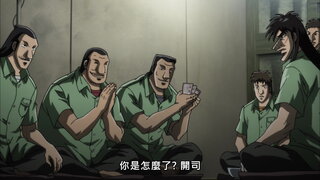 第6集 熱風到來