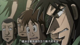 第7集 魔法骰子