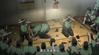 第8集 因果報應