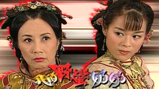 第8集