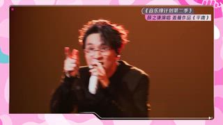 第13集