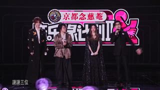 第20集