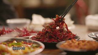第6集 自貢，吃得鹹看得淡