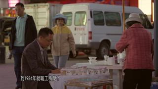第7集 拉薩，最後的遠方