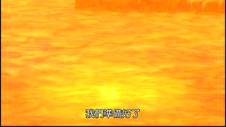 第24集