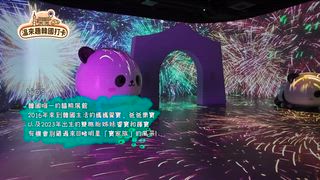 第13集 冬季韓國的美味與風情3