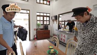 第7集 探索蔚山與光州的文化之旅