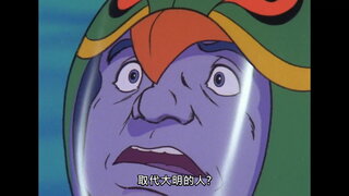 第1集 無名主宰的反擊