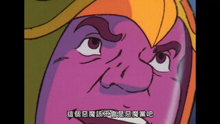 第10集 赤道的暴風雪