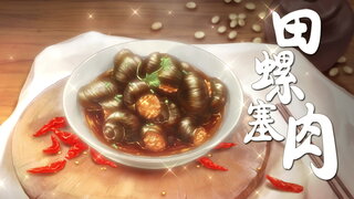 第8集