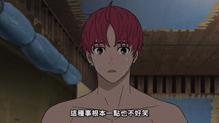 第19集 總覺得心裡怪怪的