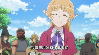 第10集 少年與英雄