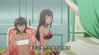 第9集 訓練與嫉妒