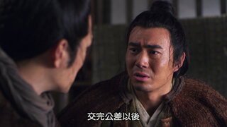 第3集