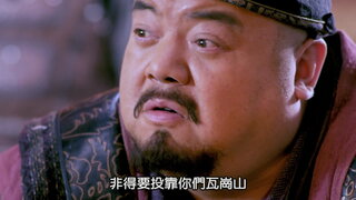 第33集