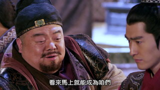 第34集