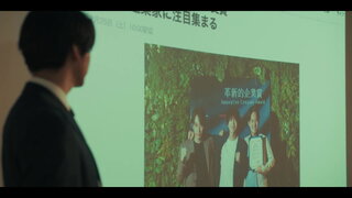 第8集