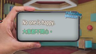 0417 我們看部電影吧！(下)