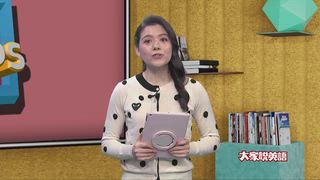 0430 威廉‧莎士比亞(下)