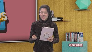 0402 人人都能玩匹克球！(上)