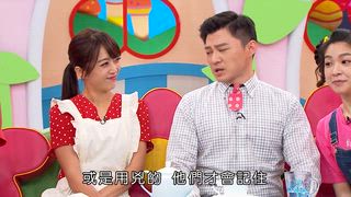 第20集