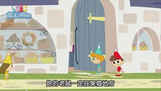 第43集