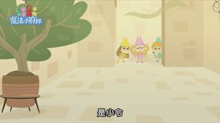 第5集