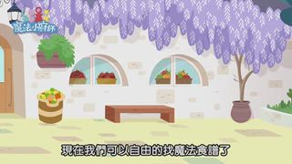 第92集