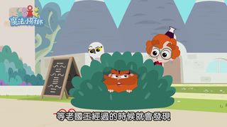 第99集