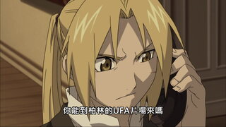第1集